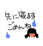 旦那に一言！（個別スタンプ：5）