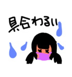 旦那に一言！（個別スタンプ：7）
