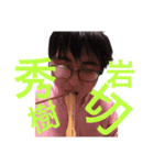 ひでぼー（個別スタンプ：8）