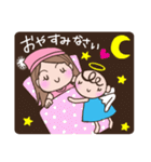 miracle-chan（個別スタンプ：20）