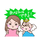 miracle-chan（個別スタンプ：22）