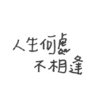 proverb .（個別スタンプ：3）