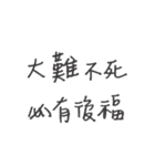 proverb .（個別スタンプ：5）