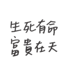 proverb .（個別スタンプ：8）