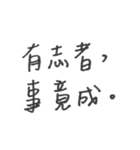 proverb .（個別スタンプ：9）