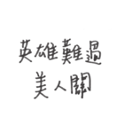 proverb .（個別スタンプ：11）