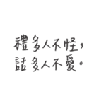 proverb .（個別スタンプ：13）