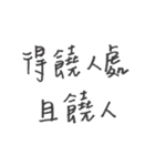 proverb .（個別スタンプ：15）
