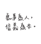 proverb .（個別スタンプ：19）