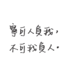 proverb .（個別スタンプ：20）