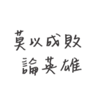 proverb .（個別スタンプ：24）