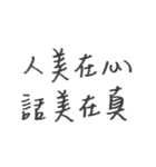 proverb .（個別スタンプ：26）