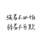 proverb .（個別スタンプ：27）