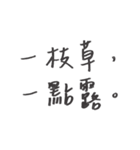 proverb .（個別スタンプ：29）