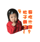 LoveTongTong（個別スタンプ：3）
