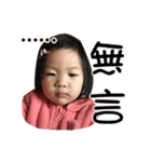 LoveTongTong（個別スタンプ：6）