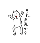 なんか物足りない白い猫の日常（個別スタンプ：1）