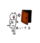 なんか物足りない白い猫の日常（個別スタンプ：3）