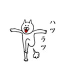 なんか物足りない白い猫の日常（個別スタンプ：4）