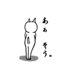 なんか物足りない白い猫の日常（個別スタンプ：5）