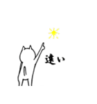 なんか物足りない白い猫の日常（個別スタンプ：7）