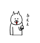 なんか物足りない白い猫の日常（個別スタンプ：9）