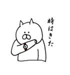 なんか物足りない白い猫の日常（個別スタンプ：10）