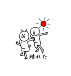 なんか物足りない白い猫の日常（個別スタンプ：15）