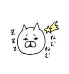 なんか物足りない白い猫の日常（個別スタンプ：17）
