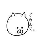 なんか物足りない白い猫の日常（個別スタンプ：18）