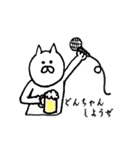 なんか物足りない白い猫の日常（個別スタンプ：20）