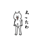 なんか物足りない白い猫の日常（個別スタンプ：22）