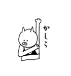 なんか物足りない白い猫の日常（個別スタンプ：24）