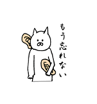 なんか物足りない白い猫の日常（個別スタンプ：27）