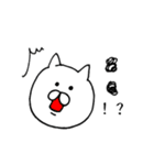 なんか物足りない白い猫の日常（個別スタンプ：31）