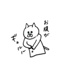 なんか物足りない白い猫の日常（個別スタンプ：34）
