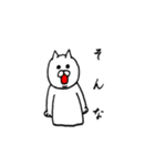 なんか物足りない白い猫の日常（個別スタンプ：35）