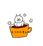なんか物足りない白い猫の日常（個別スタンプ：36）