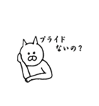 なんか物足りない白い猫の日常（個別スタンプ：38）