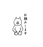 なんか物足りない白い猫の日常（個別スタンプ：40）