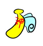 バナナ♡愛（個別スタンプ：4）