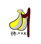 バナナ♡愛（個別スタンプ：13）