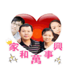 We are happy and lovely family（個別スタンプ：13）