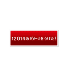 【RPG】なのに日常で使えるスタンプ（個別スタンプ：16）