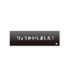 【RPG】なのに日常で使えるスタンプ（個別スタンプ：17）