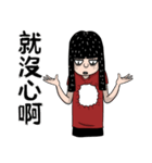 Shaogao - Cousin（個別スタンプ：2）