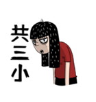 Shaogao - Cousin（個別スタンプ：3）