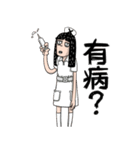 Shaogao - Cousin（個別スタンプ：5）