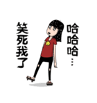 Shaogao - Cousin（個別スタンプ：6）