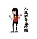 Shaogao - Cousin（個別スタンプ：7）